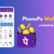 PhonePe Wallet